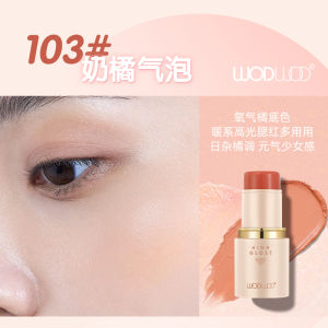 Skinned Lin Jialingqi Recommended Shangmao Brightening Highlighter Stick Face Illuminating Pen Water Light Cheek Color Stick