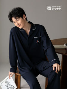 JIALEFEN | Long Sleeve Cotton Mens Sleepwear Spring Autumn Set