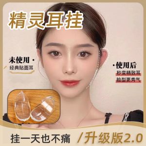 Đồ Trang Trí Tai Silicon Không Gây Đau Cho Trẻ Em Đồ Trang Trí Tai Đứng Lên Đồ Trang Trí Tai Nhỏ Đồ Trang Trí Tai Trong Suốt Đồ Trang Trí Tai Bằng Silicon