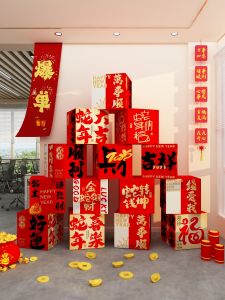 Office Snake Year Opening Red Wall Decorations Corporate Culture Bank Setup Annual Meeting Decorations Home Accessories