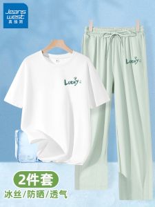 Jeanswest Ice Silk Sports Set Womens Summer 2025 New Cool Feeling Breathable Sun Protection Two Piece Short Sleeve Pants