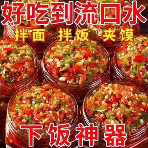 Spicy Chili Sauce