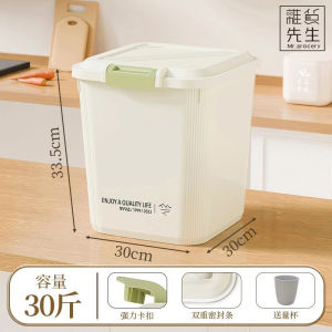 Soft Anti-Bug Moisture-Proof Sealed Rice Storage Tub for Home Use Kitchen Storage Utensil Large Capacity over 5L Chinese Style