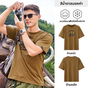 จี๊ป | เสื้อยืดคู่รัก Jeep แขนสั้นพิมพ์ลายลำลองระบายอากาศได้ดีแห้งเร็วสำหรับฤดูร้อน ผ้าฝ้ายผสมโพลีเอสเตอร์ ปกคอกลม