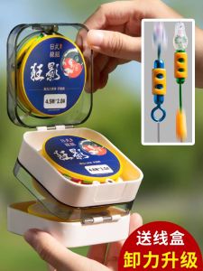 Complete Fishing Line Set Strong Tensile Force Platform Bass Fishing Convenient Line Group Nylon Material for Lake Pond