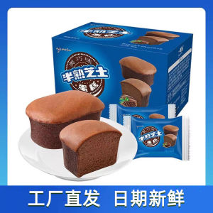 Nutritious Half-Made Cheese Cake with Chocolate Flavor Perfect for Afternoon Tea Or Breakfast Yimai Fan Ao Qiao Wei Cheese Cake