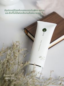 Mdear Skin Care ครีมกันแดด SPF50 บำรุงผิวชุ่มชื้น ปกป้องผิว ติดทนนาน สูตรอ่อนโยนจากญี่ปุ่น