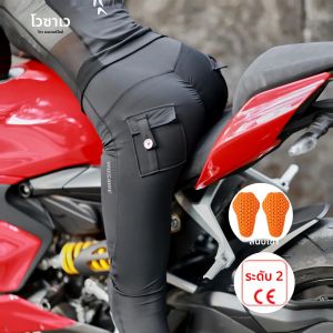 กางเกงมอเตอร์ไซค์ทรงสลิมสำหรับผู้หญิง WOSAWE กางเกงขี่มอเตอร์ไซค์แบบออฟโรดสำหรับกิจกรรมกลางแจ้ง พร้อมอุปกรณ์ป้องกันเข่า