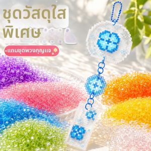 YUGUANG | Colorful Translucent Jelly Beads 2.6mm