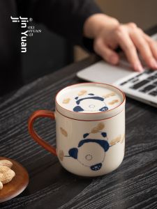 XIYUANJI | Lidded Bamboo Ash Panda Ceramic Cup High-End Tea Cup
