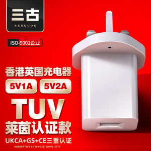 Hong Kong UK Certified Three-legged Mobile Phone Charger 5v1a5v2a Hong Kong Version Smartphone Charging Head Power Adapter