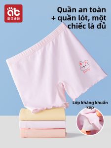 AIBEIDILA | Quần Lót An Toàn Cho Bé Gái 2-trong-1 Siêu Nhẹ