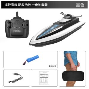 2.4G LSRC-B8 RC High Speed Racing Boat Waterproof Rechargeable Model Electric Radio Remote Control Speedboat Toys for boys 14Y+