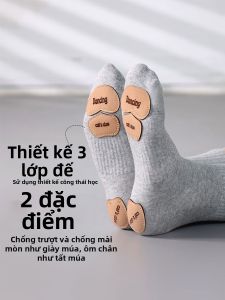 Trainbo | Vớ Múa Không Trượt