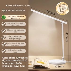 Bull | Đèn Chăm Sóc Mắt Chống Ánh Sáng Xanh