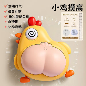 Smart Voice Counting High Jump Training Equipment Childrens Growth Toys Elastic Training Devices for Height Increase