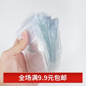 Thickened Transparent PVC Plastics Sealed Bag Jewelry Storage Self-Sealing Earring Anti-Oxidation Fashion Accessories Bag