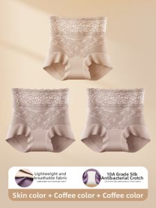 DREAM TIME | High Waist Tummy Control Lifting Hip Panties
