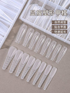 Ezgel Nail Art Salon Fixed Clamp Crystal Phototherapy Special Film No-Pain Paper Support Extension Gel Set Nail Modeling