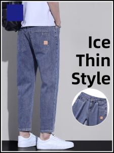 ROMON | Romon Mens Slim Fit Straight Leg Jeans Summer Thin Light Blue Casual Nine-Piece Ice Silk Long Trousers Trendy Cotton Polyester Blend