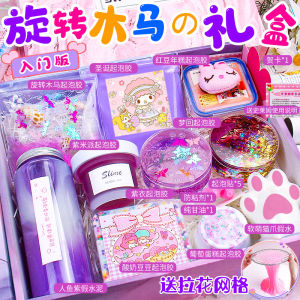 Internet Celebrity Foaming Glue Gift Box Set Boxed Toy Children Non-Toxic Young Adult Heart Slim Fake Water Decompression Crystal Mud