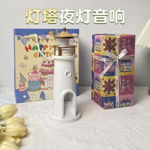 Creative Birthday Gift Moonlight Lighthouse Speaker Practical Gift for Best Friend Girls Boyfriend Romantic Glowing Gift