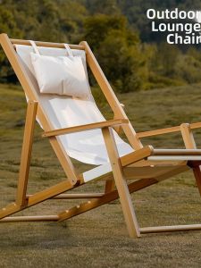 TONGGUMO | Adjustable Folding Recliner Beach Chair