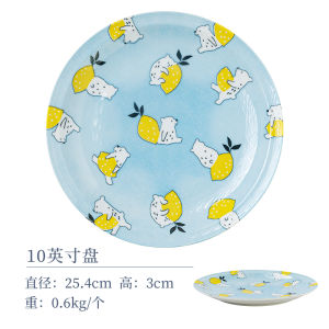 Adorable Lemon Bear Underglaze Plate Cute Childrens Dining Utensils Breakfast Plate High Aesthetic Value Home Use Dish Plate