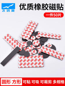 Magnetic Rubber Blackboard Stickers Strong Magnetism Fridge Magnets Soft Magnetic Strips Iron Absorption Business Supplies