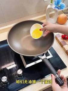 Pure Titanium No Coating Non-Stick Wok