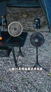 Quạt Di Động Sạc Lại Được ShineTrip 10000mAh Tích Hợp Pin Dự Phòng Quạt Trần Không Dây Quạt Điện Ngoài Trời Cắm Trại Kèm Chân Máy