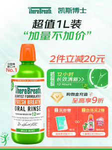 Therabreath Doctor Mouthwash Antibacterial Fresh Breath Gentle 1000ml Chăm Sóc Răng Miệng Chống Hôi Miệng Nước Súc Miệng