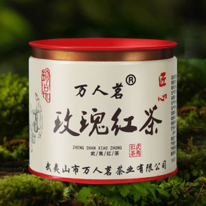 WANRENMING | Special Multi-Petal Lapsang Souchong Red Tea 50g