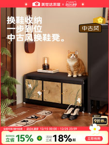 Meisda Shoe Bench Home Entrance Vintage Style Shoe Cabinet Bench Luxury Storage Integrated Seat Comfortable Eco-Friendly Material