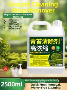 JIAKEMEI | Professional Algae & Moss Cleaner for Walls and Concrete Surfaces