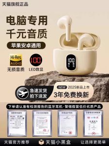 Wireless Bluetooth Computer Headphones USB Adapter for Desktop Notebook Dual Function Microphone Support Long Battery Life