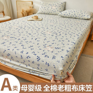 Summer Thickened Pure Cotton Linen Bed Canopy Single Piece Full Cover Three Piece Set Bed Sheet Quilt Cover All Inclusive