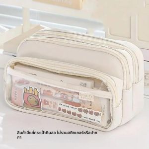 Chic สีทึบดินสอเกาหลีเรียบง่ายโปร่งใสปากกากระเป๋าขนาดใหญ่ความจุเครื่องเขียน Organizer กระเป๋าอุปกรณ์โรงเรียน