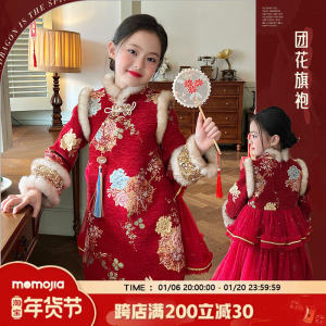 Red Childrens Cheongsam Dress New Year Visit Clothes Growing up Story Clothing Long Sleeve Thickened Mid-Length Skirt