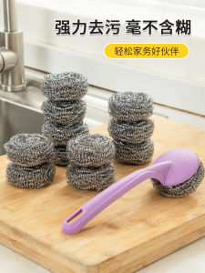 Strong Decontamination Steel Wire Ball Sponge Scourer Suit Kitchen Restaurant Large Stall For Home Dish Brush Pot Large Size Steel Wire Ball
