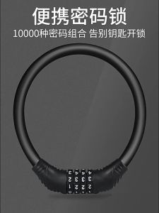 Khoá 4 số cho xe đạp + xe máy đổi được mã