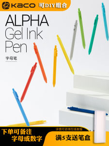 Kaco Creative Letter And Number Pen Set for Students And Business Neutral Pen Cultural Creative Stationery Kit Black Ink