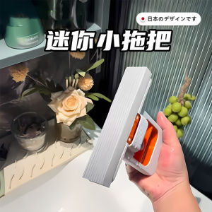 Foldable Mini Mop Hand-Free Wash Cotton Sponge Mop Table Tea Table Cleaning Household Japanese Imported Foldable Mop