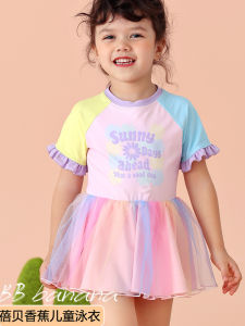 Princess Style Childrens One-Piece Swimsuit Quick Dry Summer Vacation Baby Girl Costume Sea Swim Brand Kids Fitness Apparel