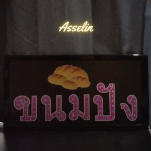 ป้ายไฟ LED สำเร็จรูป 48X25X2 ซม. ติดฟิล์ม พร้อมสายไฟ 1 เมตร และปลั๊ก 3 พิน สำหรับตกแต่งร้านค้า วัสดุคุณภาพสูง