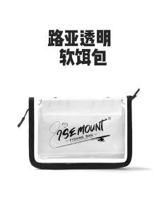 Túi Đựng Mồi Câu Cá Bằng Nhựa PVC Trong Suốt Luya Có Túi Bên Trong Được Phân Chia Ngăn Chống Thấm Nước Đa Năng Phụ Kiện Câu Cá Hộp Đựng Đồ Câu Cá