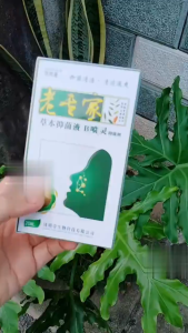 Xịt Làm Sạch Khoang Mũi 20ml Nội Địa Trung – Thoáng Mũi Nhanh Dịu Nhẹ Thảo Dược Thiên Nhiên