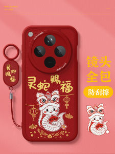 Creative Personality Anti-Fall Protection Phone Case for OPPO FindX8 pro 2025 New Year Snake Year Red High-End Silicone Cartoon X5 Dianti Version Small Sheep Skin Cover