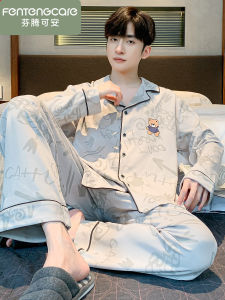 ชุดนอนผู้ชาย Fenteng Care Pure Cotton Long Sleeve Spring Autumn Home Clothes Set 100% Cotton ชุดนอนผ้าฝ้ายแท้ฤดูใบไม้ผลิและฤดูใบไม้ร่วง