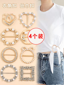 High-End Clothes Corner Buckle Knotted Retaining Ring Baita T-shirt Shirt Short Sleeve Hem Fixing Buckle Accessories Decorative Buckle Scarf Buckle